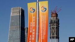 2017年5月“一帶一路”論壇舉行時北京的街頭橫幅