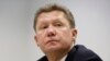 Росія припинила постачання газу Україні