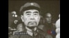 解密时刻：是是非非周恩来