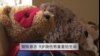 钢铁意志 9岁烧伤男童重拾生命
