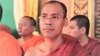 ព្រះសង្ឃ សឺន ទី ត្រូវបានអាជ្ញាធរវៀតណាមសួរនាំ ហើយបានចោទព្រះអង្គថា បានរំលោភច្បាប់ប្រព័ន្ធអ៊ីនធឺណិតរបស់វៀតណាម។ 