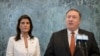 ​រដ្ឋមន្រ្តី​ការ​បរទេស​ Pompeo ​ជំរុញ​ឲ្យ​ប្រទេស​នានា​បន្ត​ដាក់​គំនាប​លើ​កូរ៉េខាង​ជើង