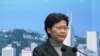 香港以疫情为由宣布特首选举延后两个月举行 