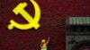 聿文视界：民营企业家是中共自家人？ 