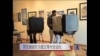 同性婚姻在包括马里兰在内的更多州合法化