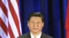 习近平：美应尊重中国的亚太利益