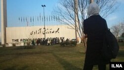 یکی از تجمعات زنان در اعتراض به ممانعت از حضور زنان در ورزشگاه‌ها