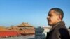Outreach, Afghanistan Dominate First Year of Obama Foreign Policy
