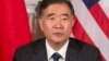 Yau China da Wasu Kasashe Zasu Yiwa Bankin Duniya Kishiya