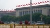 两会将审议《党和国家机构改革方案》分析:强党弱政助习近平集权