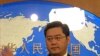 中国：要制裁参与对台售武的美国公司