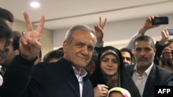مەسعود پزیشکیان