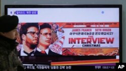 南韓一名軍人走在首爾火車站索尼公司影片【採訪】的電視廣告屏幕附近。