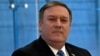 ЦРУ: Росія спробує втрутитись до виборів в США в 2018