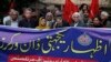 Journalists Rally to Denounce Threats to Pakistani Newspaper