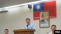 台北市長柯文哲(中)2019年8月1日舉行記者宣佈成立台灣民眾黨 (美國之音張永泰拍攝)