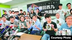 港人8月2日成立關注組反對一地兩檢。 （蘋果日報圖片 ）