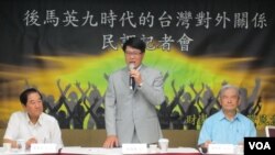 台灣新民意基金會發表最新調查結果記者會(美國之音張永泰拍攝)