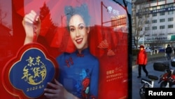 出生在美國的女子自由式滑雪運動員谷愛凌將代表中國隊出征北京冬季奧運會。圖為北京一公交站內谷愛凌代言的京東商城廣告。（2022年1月11日）