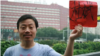 前紐時攝影記者杜斌遭捕 中國外媒圈寒蟬再現
