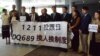 香港特首選委會選舉分析