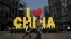 China celebra el pacto comercial con Estados Unidos