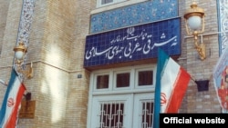 Iran ministry of foreign affairs, وزارت امور خارجه ایران 
