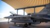 Завантажується зброї на американський винищувач F-16. AP Photo/Mosa'ab Elshamy
