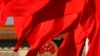 人大会议在即，外媒聚焦中国经改