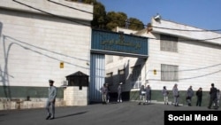 زندان اوین. آرشیو