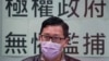 前民主黨立法會議員林卓廷在香港獲保釋後在記者會上發表演說。 （2021年1月8日）