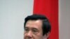 马英九谈中国大陆近期人权等议题