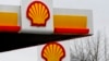 Trinidad y Tobago buscará extensión en EEUU para proyecto de gas de Shell en Venezuela