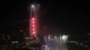 World’s 5th Tallest Building Opens in South Korea