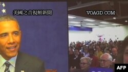 Obama seçkiqabağı proseslərin mərkəzindədir