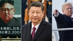 时事大家谈：川金会举行在即，中国扮演什么角色？