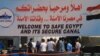 Egypt: Expanded Suez Canal to Open in August