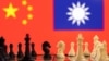台湾确认布林肯将在印尼会晤王毅，欧江安：美台通报是惯例
