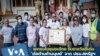 Thumbnail Thai CDC