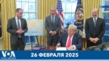 Новости США за минуту: «Золотые карты» 