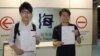 張德江訪問澳門 當局驅逐兩名香港人