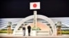 Jepang Peringati 5 Tahun Bencana Tsunami
