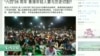 北京喋血28载，有港人望与史切割