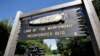 US Government Revokes Mashpee Tribe's Reservation Status 