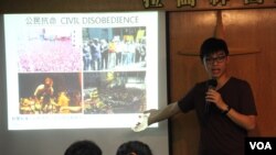香港中学生：不认命誓抗争 
