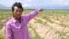 អ្នក​រងគ្រោះ​ដី​ធ្លី​រាប់​ឆ្នាំ​មក​ហើយ​ទន្ទឹង​ដំណោះស្រាយ​ដី​ធ្លី តាម​ការ​សន្យា​មុន​បោះឆ្នោត