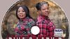 Woza Friday: Sileqembu leDiva & Lady B 