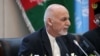 غنی: حاضریم بدون پیش شرط با طالبان مذاکره کنیم