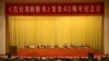 習近平重談“一國兩制”將使台海情勢更緊繃
