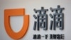 中国公司不怕美国监管，上市圈钱才是王道